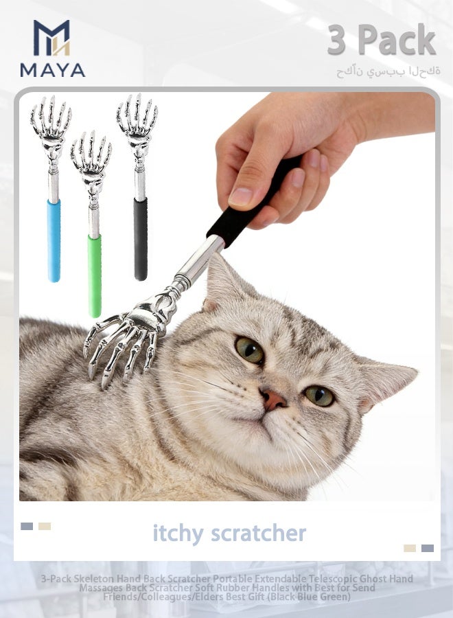 مايا مجموعة من 3 قطع من أدوات تدليك الظهر على شكل يد هيكل عظمي، محمولة وقابلة للتمديد، بمقابض مطاطية ناعمة، مثالية لإرسالها كهدية للأصدقاء/الزملاء/كبار السن (أسود، أزرق، أخضر). - Image 1